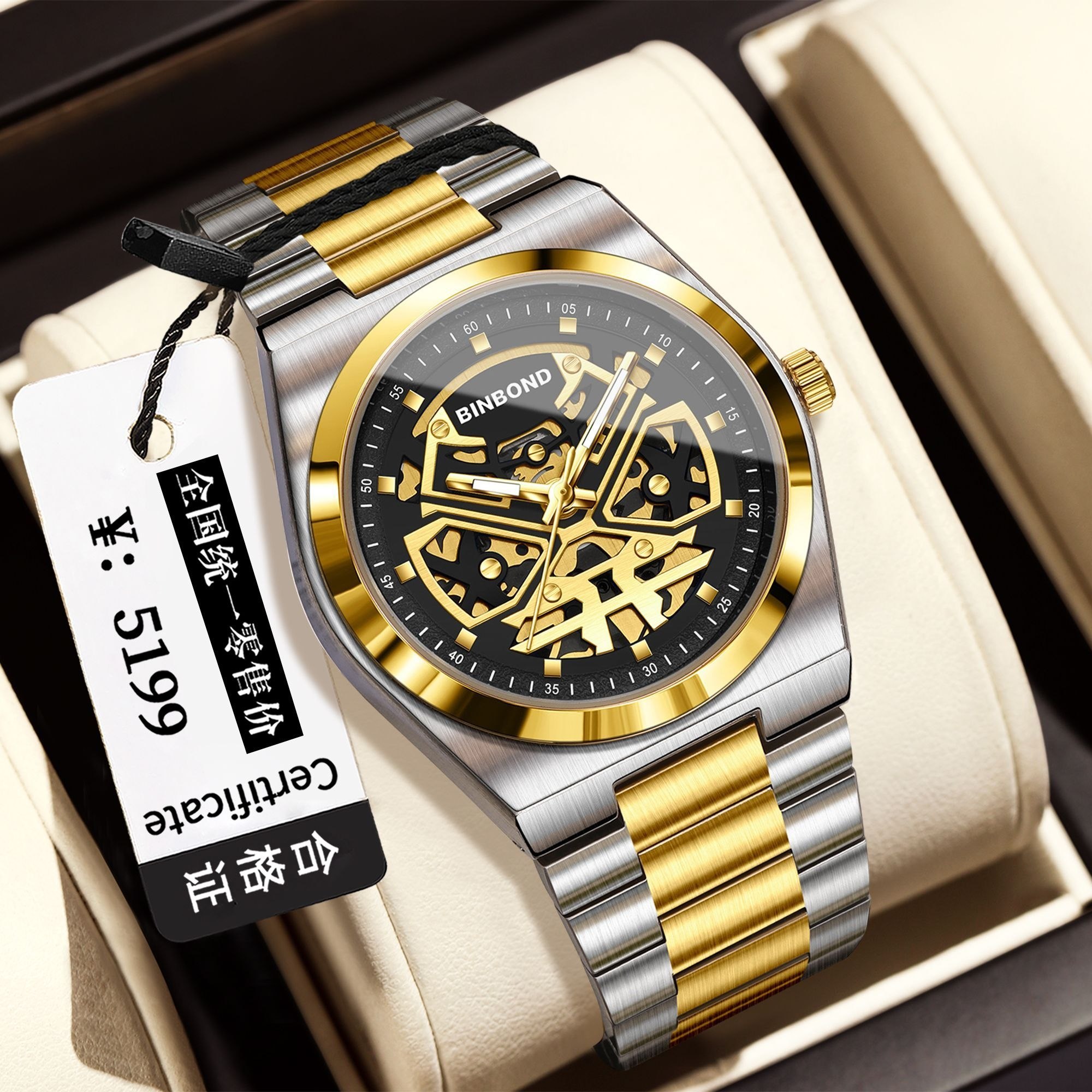 ☑️BIN BOND   《highe quality》       🫆 watch               ⌚️بین باند مدلی نو     مردونه پرطرفدار  مقاوم دربرابر آب برندشرکتی  سبک تجاری  شب نما موتور نمایان   بند استیل فولاد شیشه سافایر  قفل دو پروانه  موتور  PE30  آرام گرد