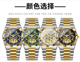 ☑️BIN BOND 《highe quality》 watch ⌚️بین باند مدلی نو مردونه پرطرفدار مقاوم دربرابر آب برندشرکتی سبک تجاری شب نما موتور نمایان بند استیل فولاد شیشه سافایر قفل دو پروانه موتور PE30 آرام گرد