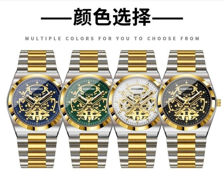 ☑️BIN BOND 《highe quality》 watch ⌚️بین باند مدلی نو مردونه پرطرفدار مقاوم دربرابر آب برندشرکتی سبک تجاری شب نما موتور نمایان بند استیل فولاد شیشه سافایر قفل دو پروانه موتور PE30 آرام گرد