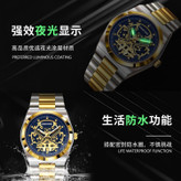 ☑️BIN BOND 《highe quality》 watch ⌚️بین باند مدلی نو مردونه پرطرفدار مقاوم دربرابر آب برندشرکتی سبک تجاری شب نما موتور نمایان بند استیل فولاد شیشه سافایر قفل دو پروانه موتور PE30 آرام گرد