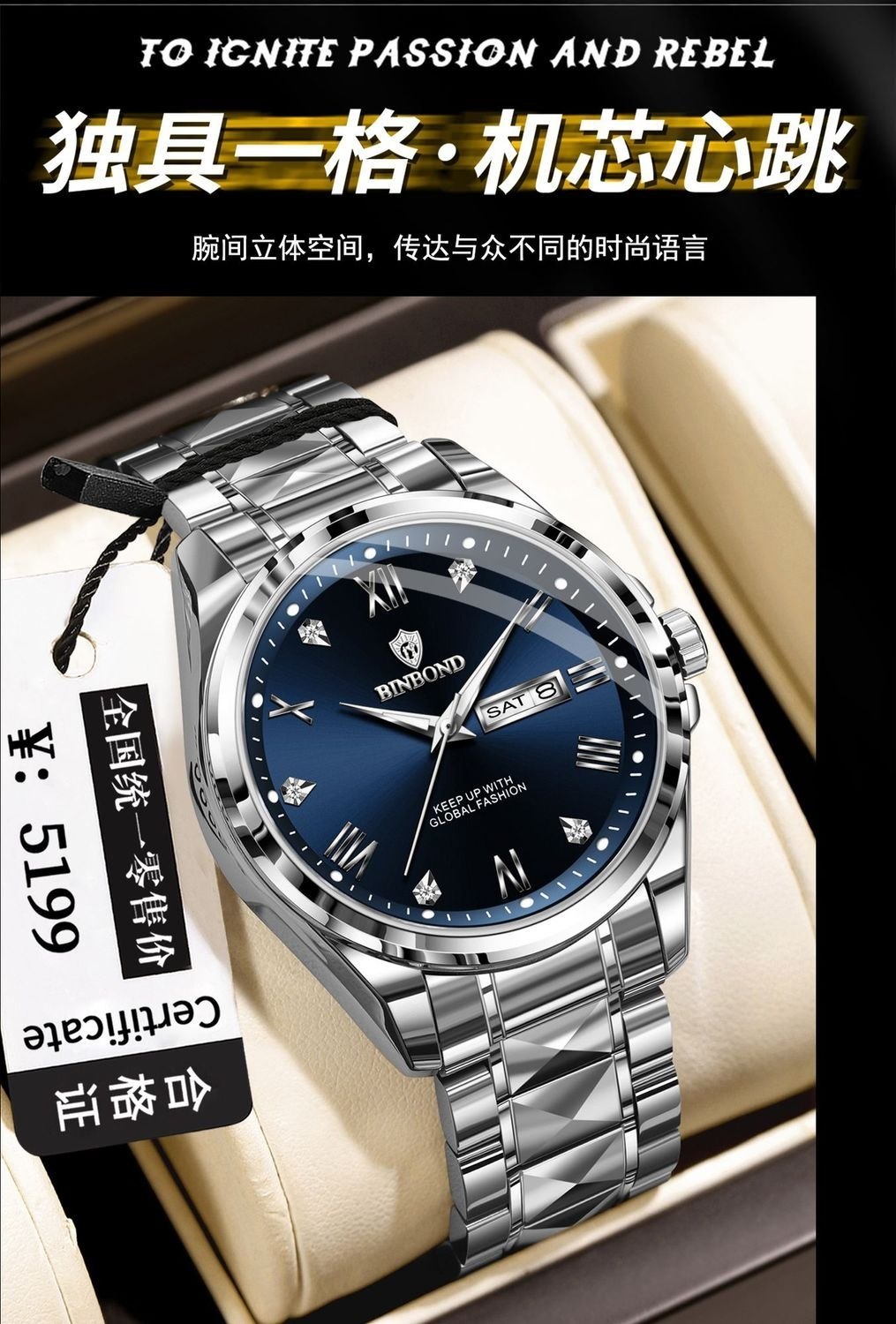 ☑️BIN BOND   New collection  😍   《highe quality》       🫆 watch               ⌚️بین باند مدلی نو  ✨شارژجدید _در شش رنگ   مقاوم دربرابر آب برندشرکتی    شب نما دارای روز شمار  ایام هفته  بند استیل فولاد قفل دو پروانه  موتور کوارتز