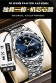 ☑️BIN BOND New collection 😍 《highe quality》 watch ⌚️بین باند مدلی نو ✨شارژجدید _در شش رنگ مقاوم دربرابر آب برندشرکتی شب نما دارای روز شمار ایام هفته بند استیل فولاد قفل دو پروانه موتور کوارتز